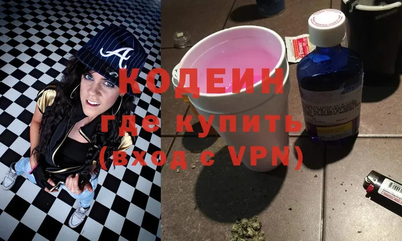 МЕГА как зайти  Ивантеевка  Кодеиновый сироп Lean Purple Drank 