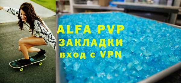 MDMA Premium VHQ Бородино